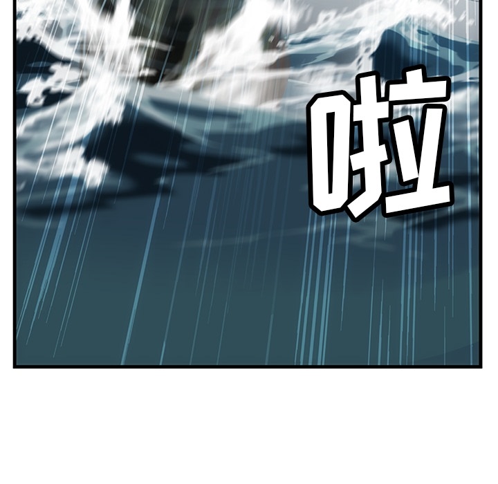 第1話 - 第6张
