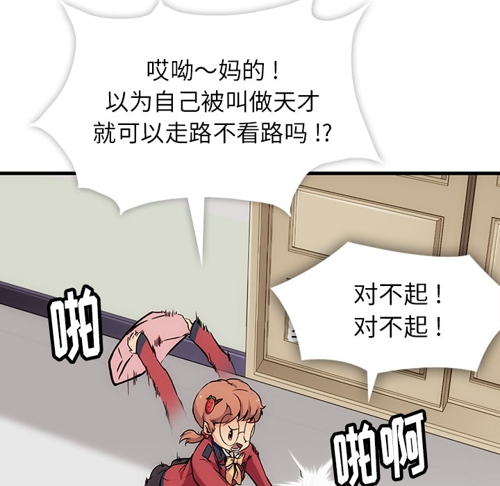 第1話 - 第60张