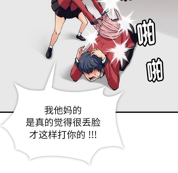 第1話 - 第61张