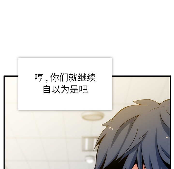 第1話 - 第62张