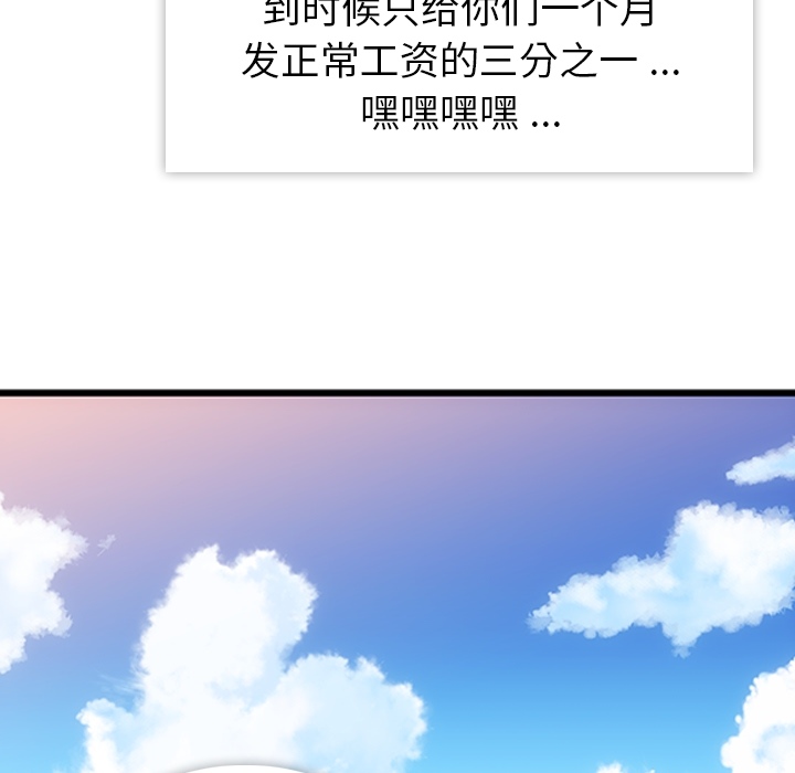 第1話 - 第64张