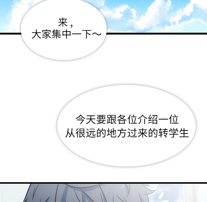 第1話 - 第65张