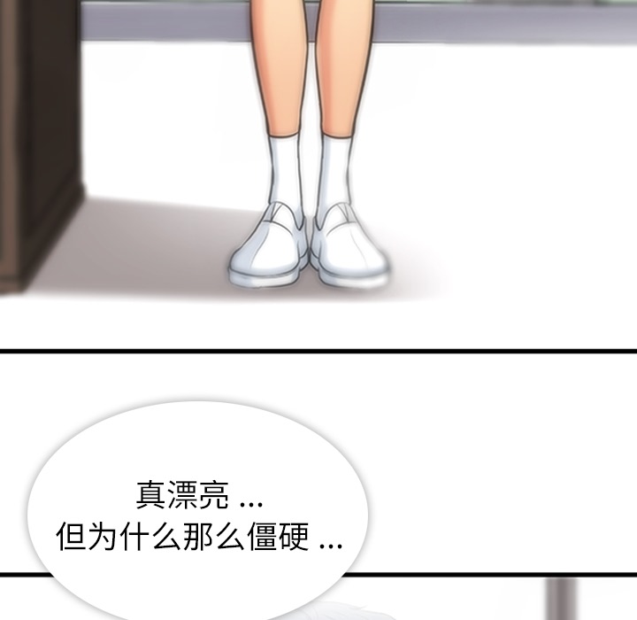 第1話 - 第70张