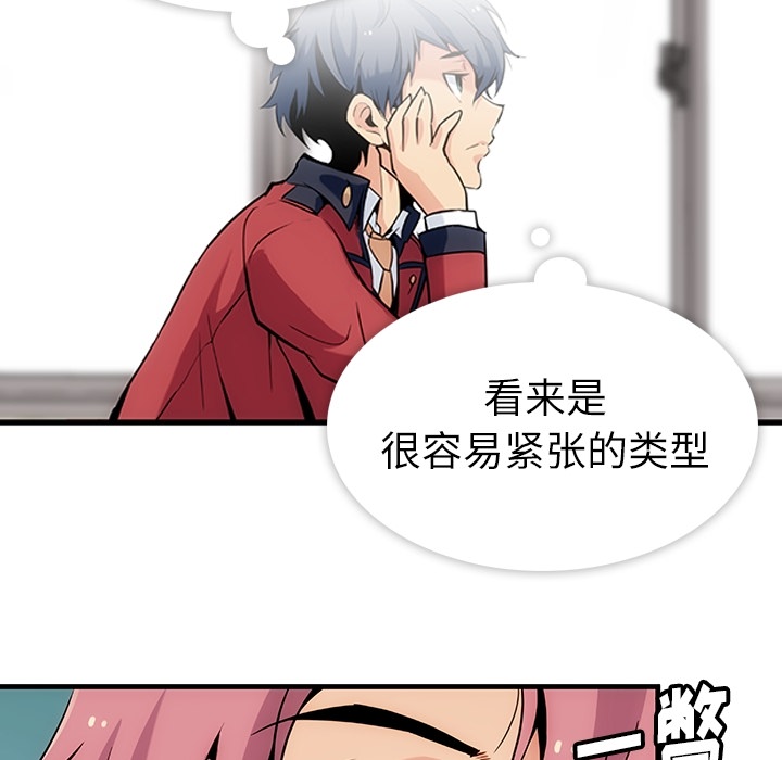 第1話 - 第71张