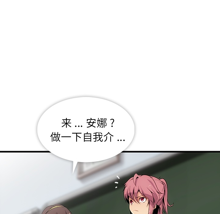 第1話 - 第73张