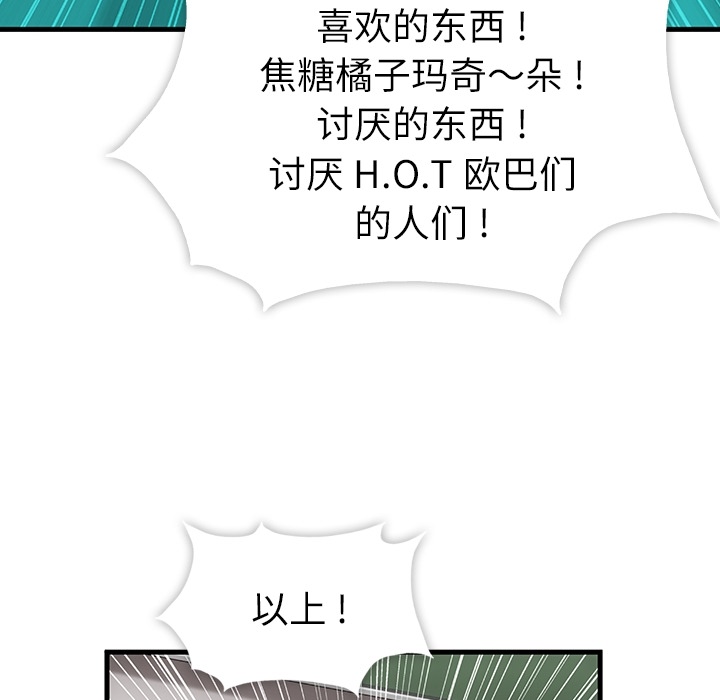 第1話 - 第77张
