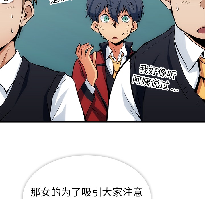 第1話 - 第81张