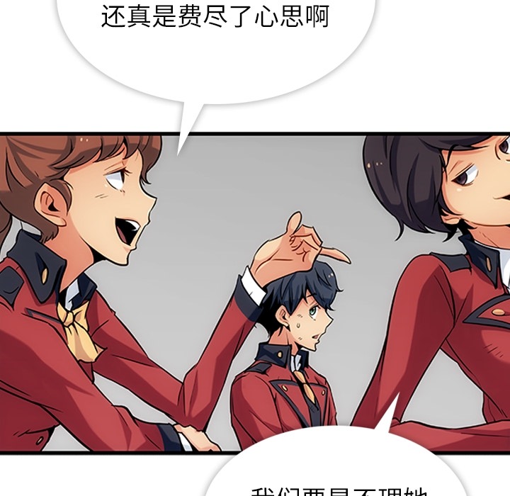 第1話 - 第82张