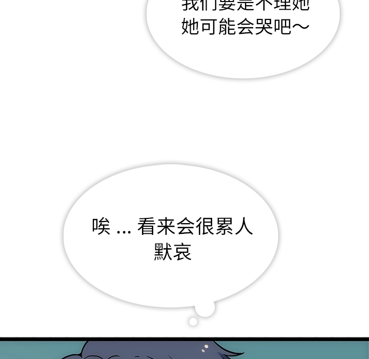 第1話 - 第83张