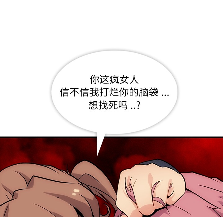 第1話 - 第93张