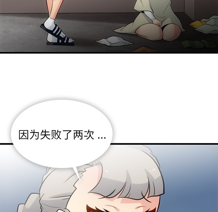 第10話 - 第10张