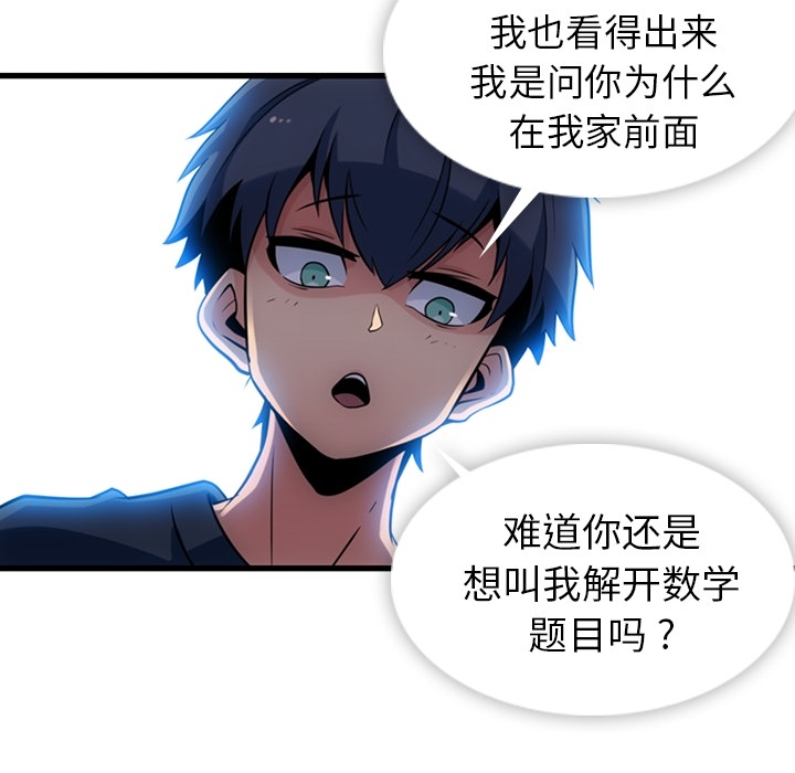 第10話 - 第12张