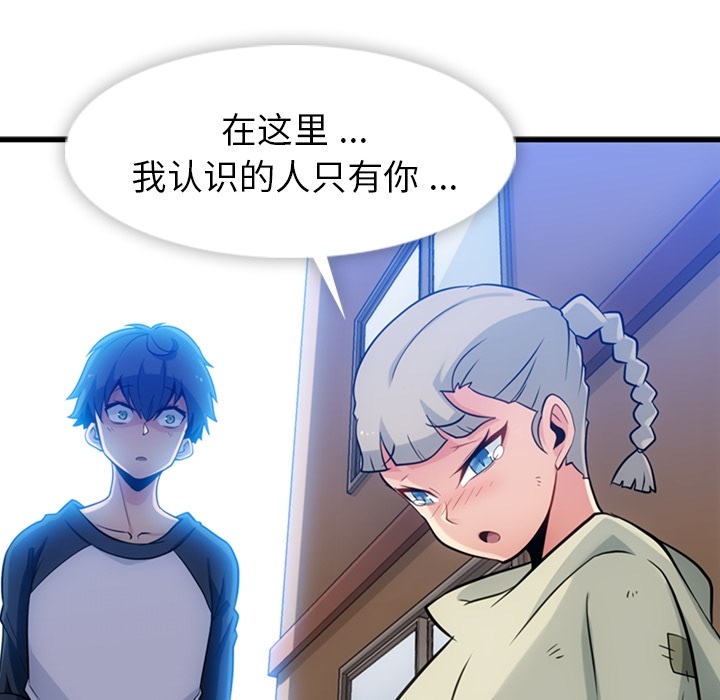 第10話 - 第14张
