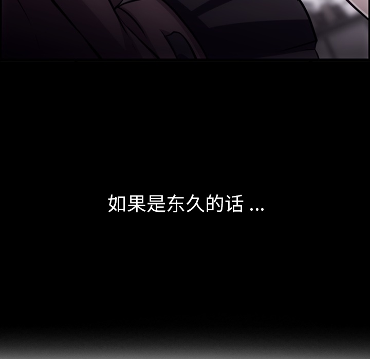 第10話 - 第18张