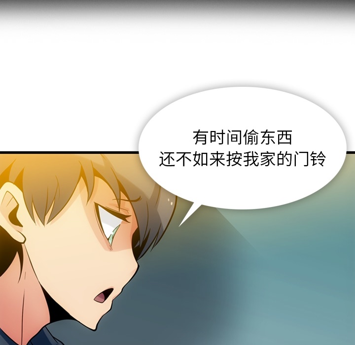 第10話 - 第19张