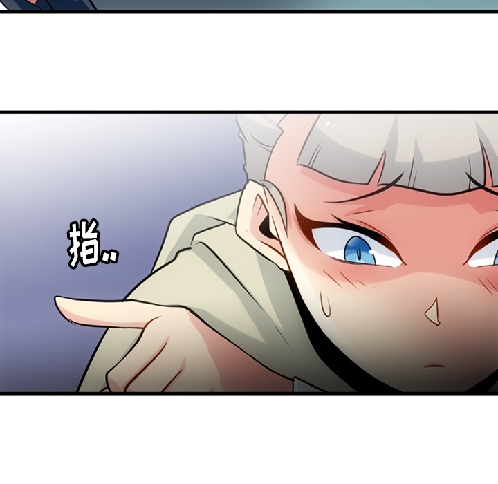 第10話 - 第20张