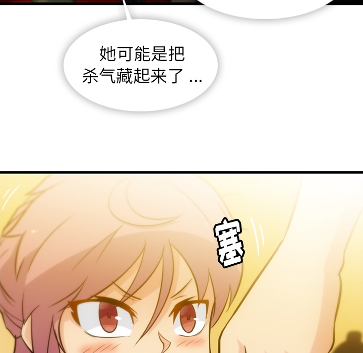 第10話 - 第24张