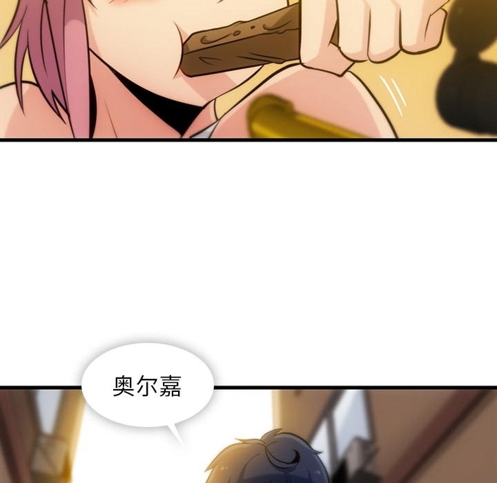 第10話 - 第25张