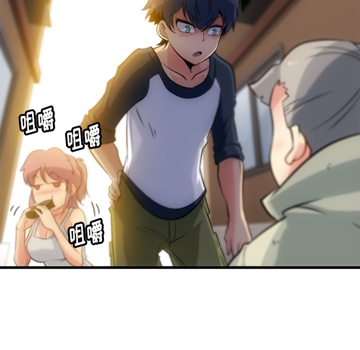 第10話 - 第26张