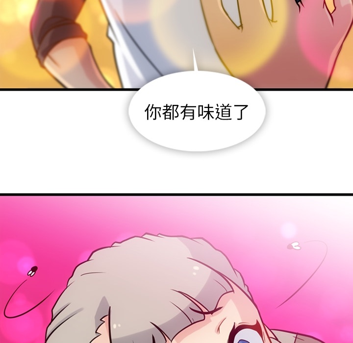 第10話 - 第28张