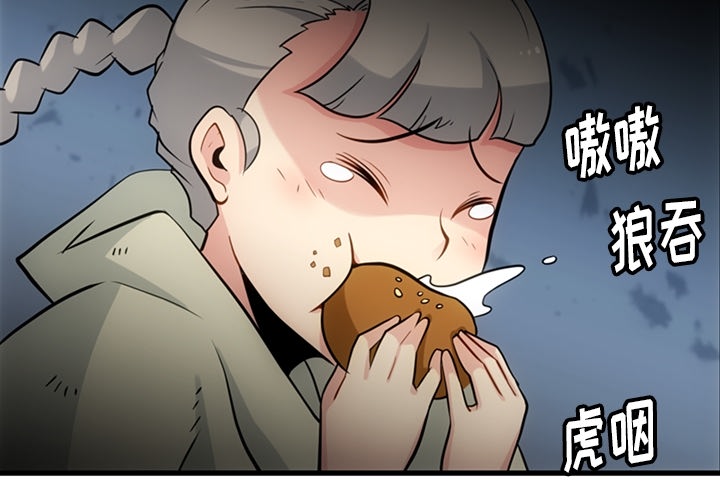 第10話 - 第3张