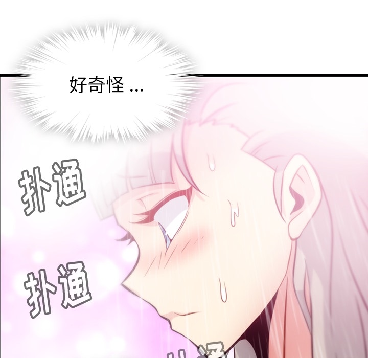 第10話 - 第36张