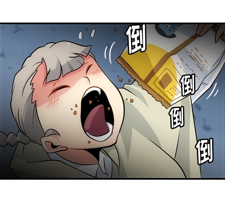 第10話 - 第4张