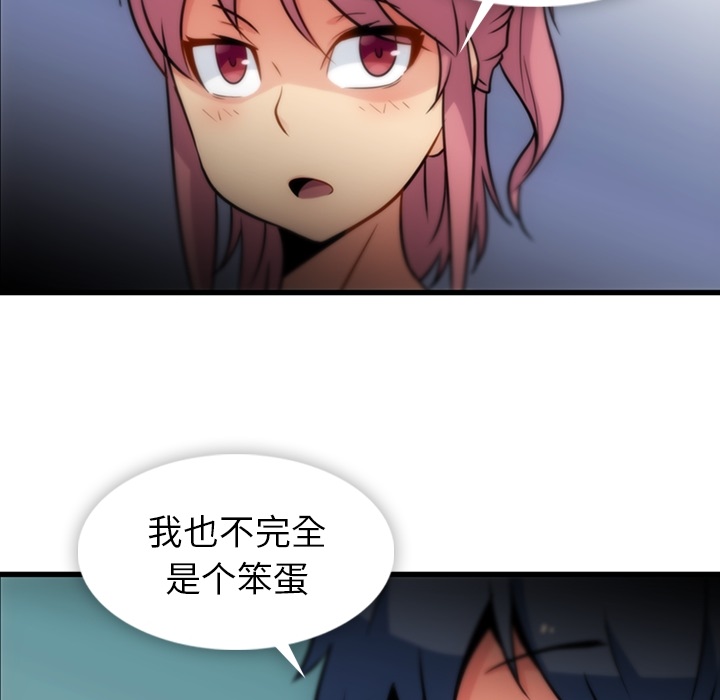第10話 - 第41张