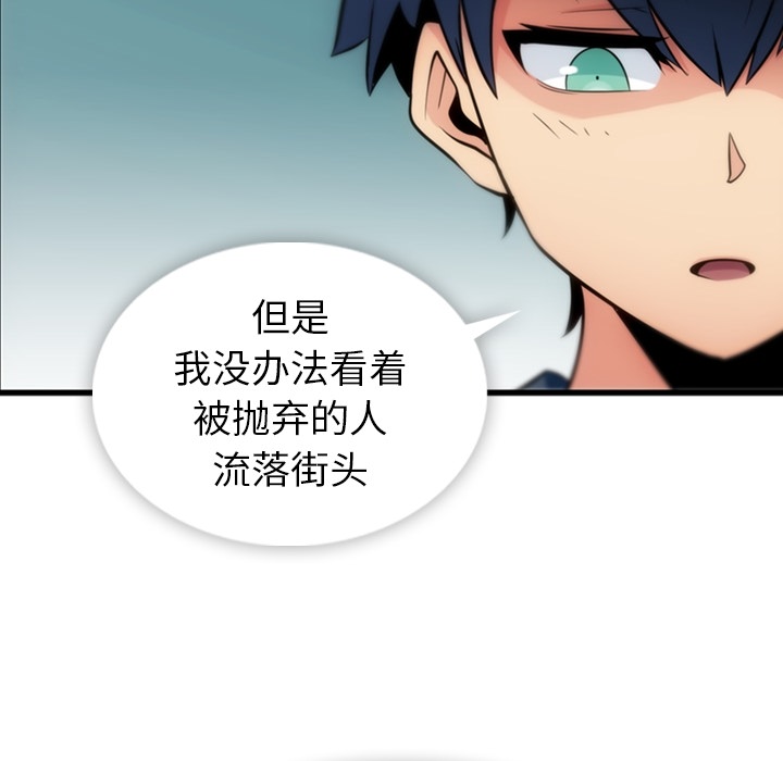 第10話 - 第42张