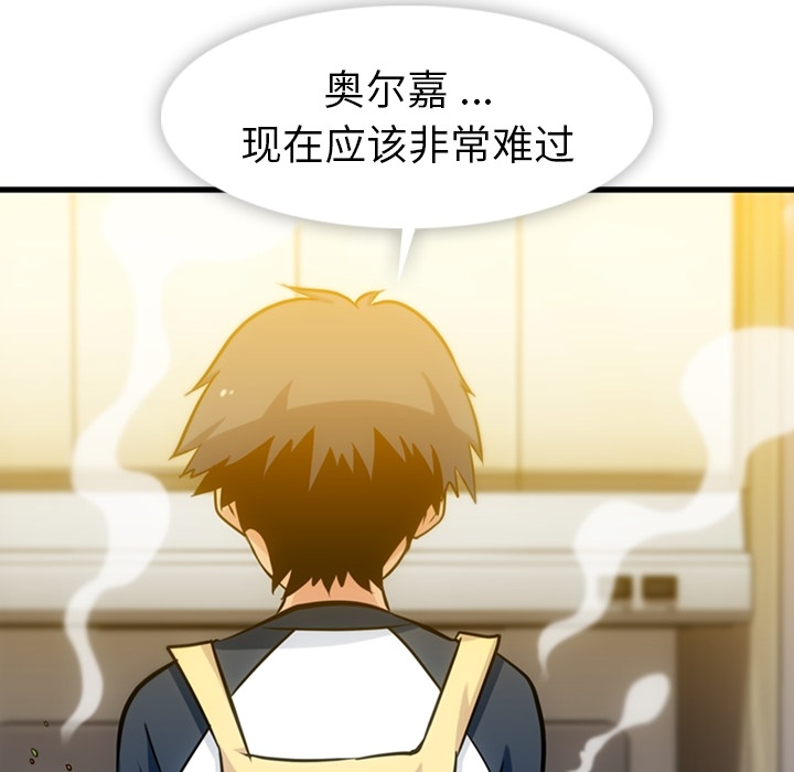 第10話 - 第43张