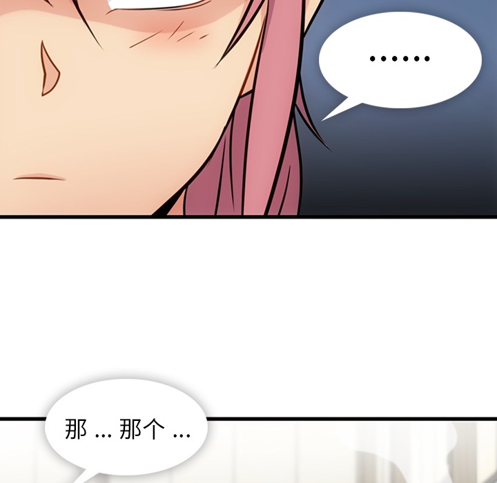 第10話 - 第45张