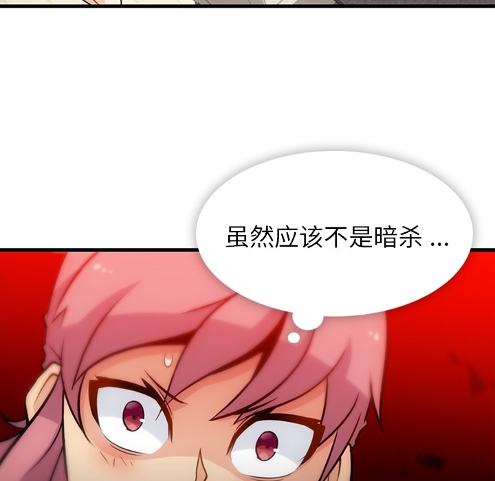 第10話 - 第59张