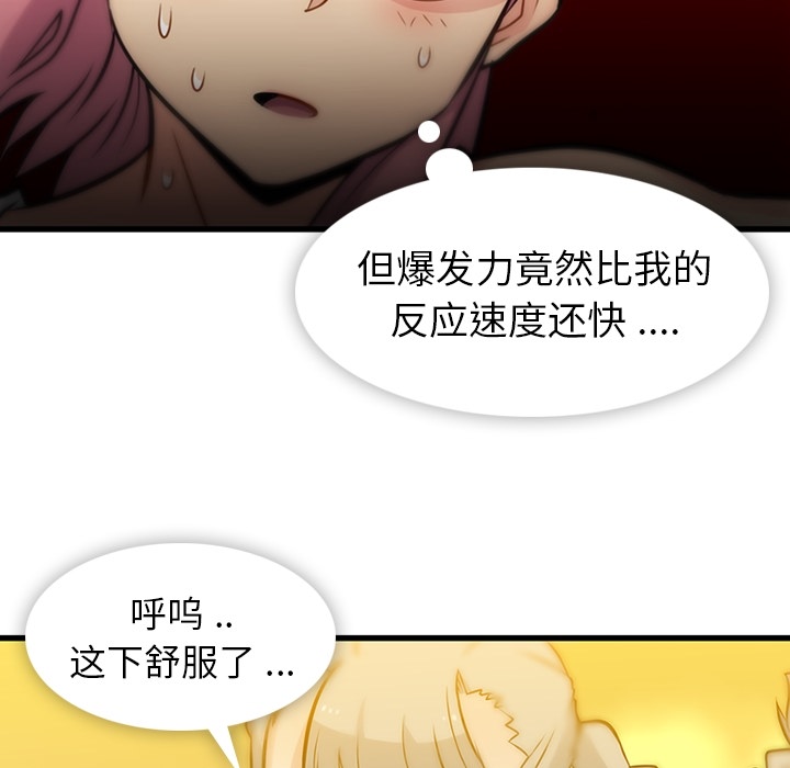 第10話 - 第60张