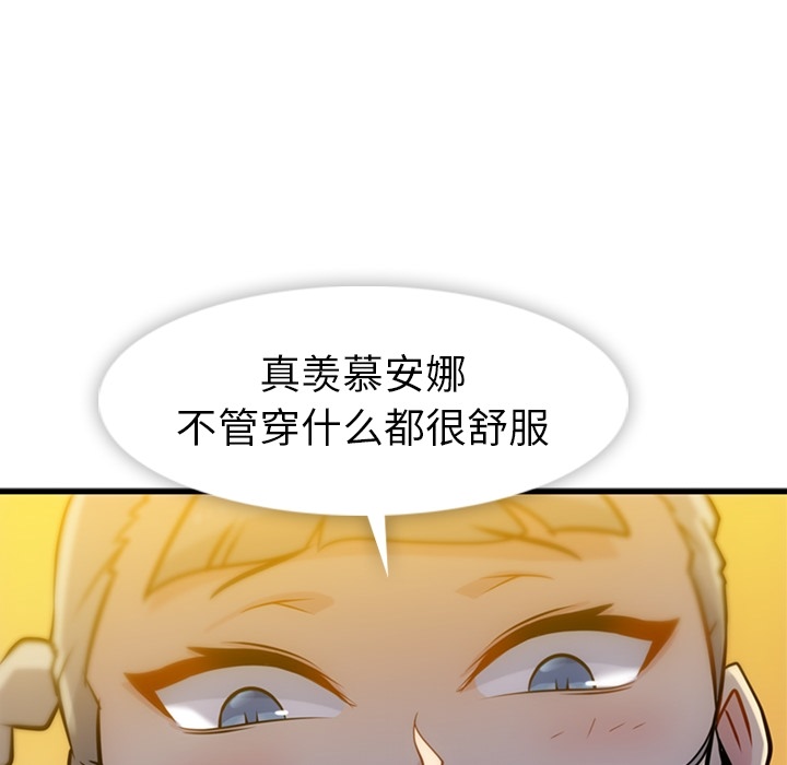 第10話 - 第62张