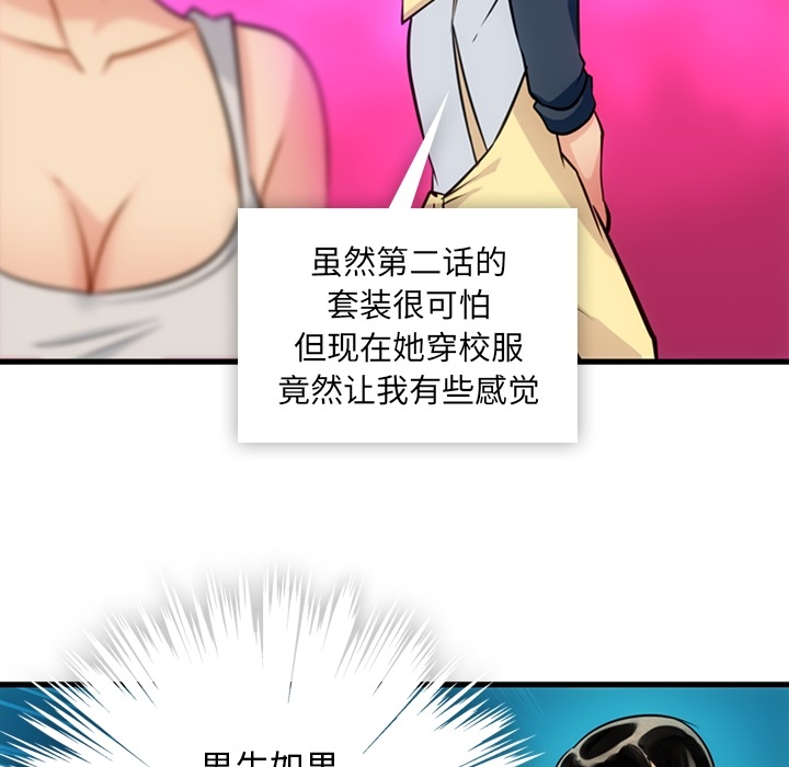 第10話 - 第66张