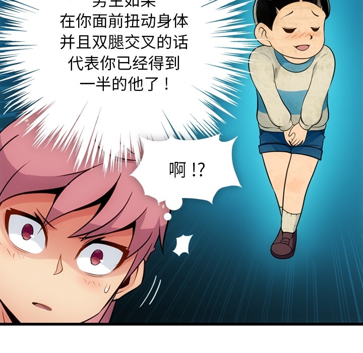 第10話 - 第67张