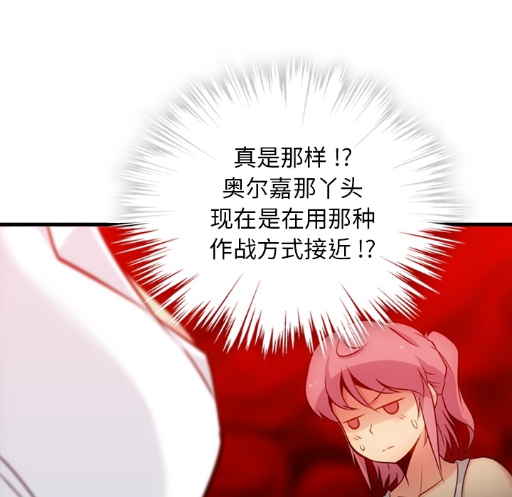 第10話 - 第68张