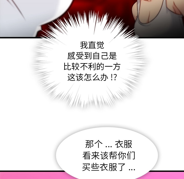 第10話 - 第69张
