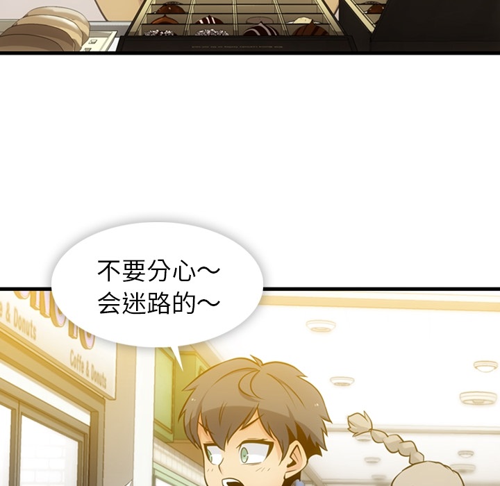 第10話 - 第77张