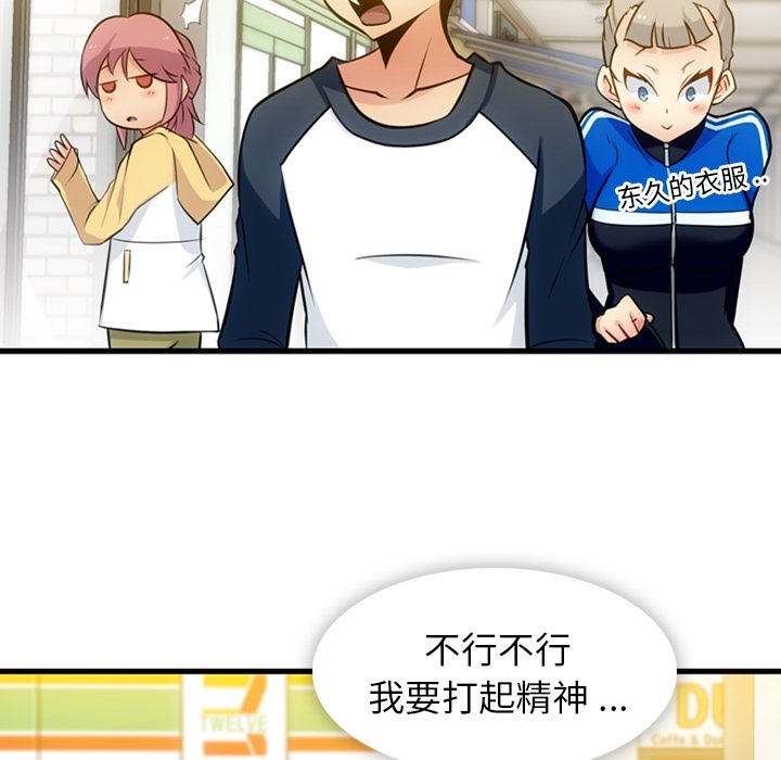 第10話 - 第78张