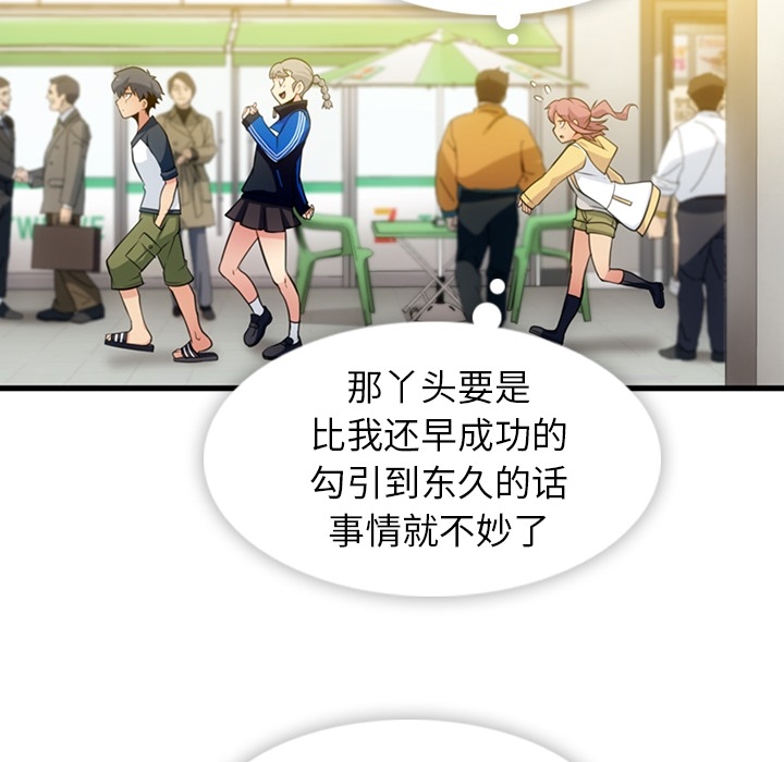 第10話 - 第79张
