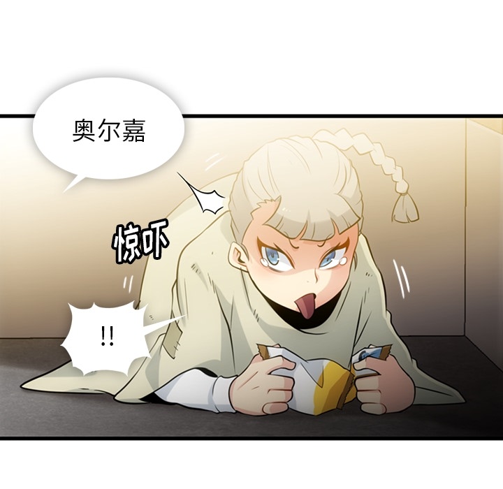 第10話 - 第8张