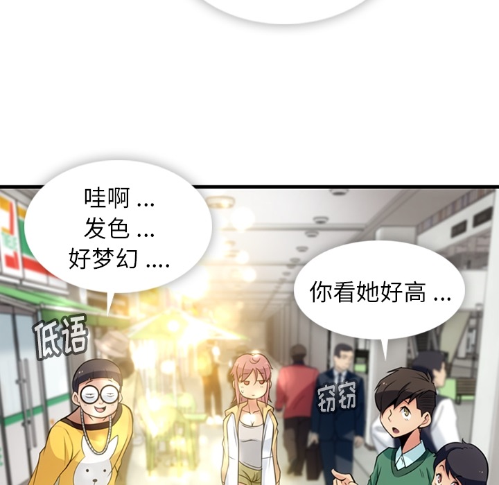 第10話 - 第81张