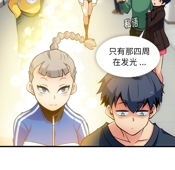 第10話 - 第82张