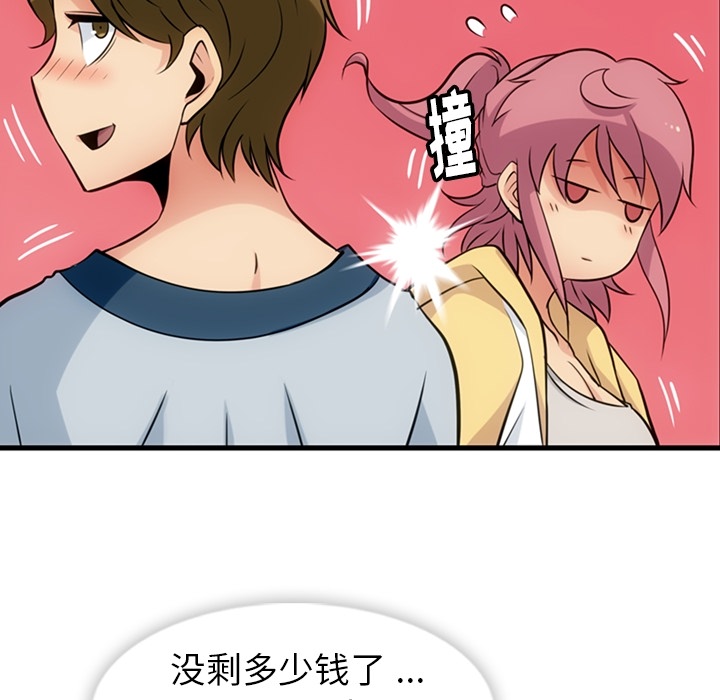 第10話 - 第84张