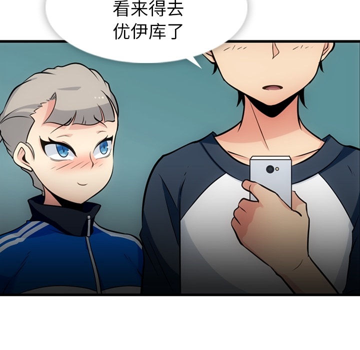第10話 - 第85张