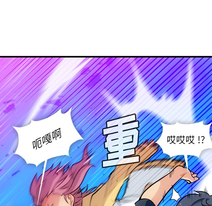 第10話 - 第87张