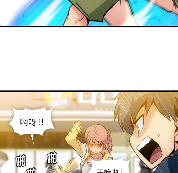 第10話 - 第89张