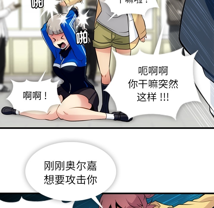 第10話 - 第90张