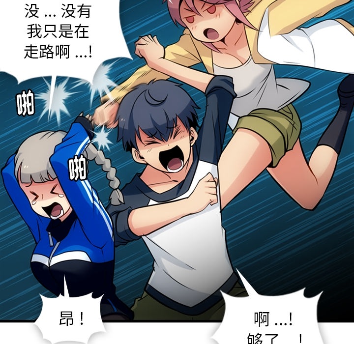 第10話 - 第91张